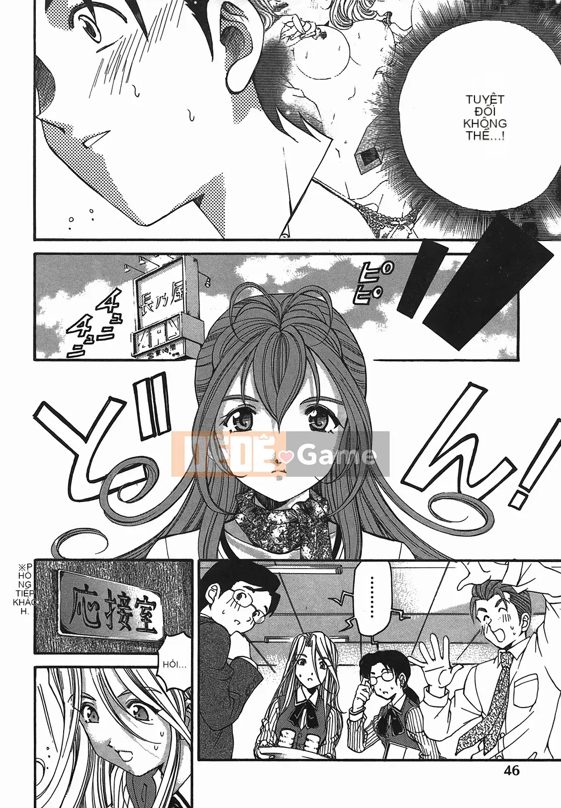 [Kobayashi Takumi] Virgin na Relation R 2 [Trung Quốc]