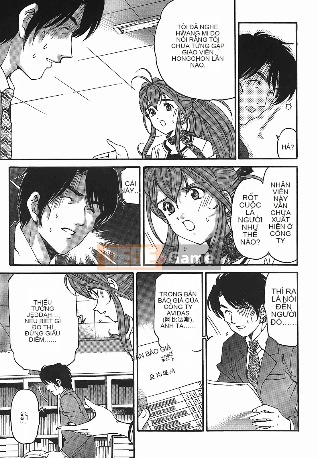 [Kobayashi Takumi] Virgin na Relation R 2 [Trung Quốc]