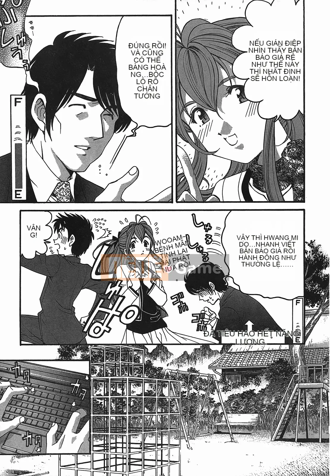 [Kobayashi Takumi] Virgin na Relation R 2 [Trung Quốc]