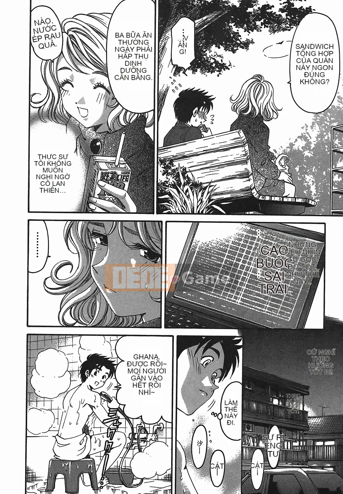 [Kobayashi Takumi] Virgin na Relation R 2 [Trung Quốc]