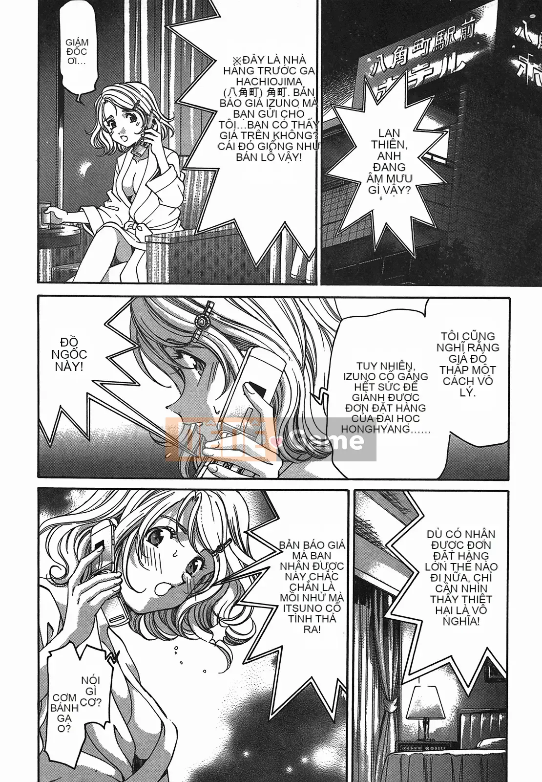 [Kobayashi Takumi] Virgin na Relation R 2 [Trung Quốc]