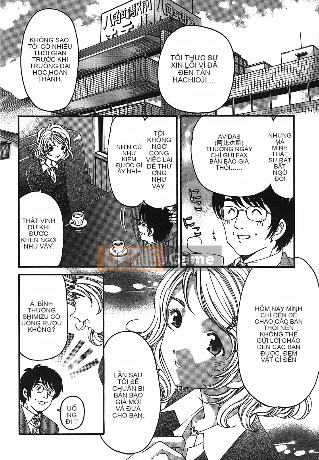 [Kobayashi Takumi] Virgin na Relation R 2 [Trung Quốc]