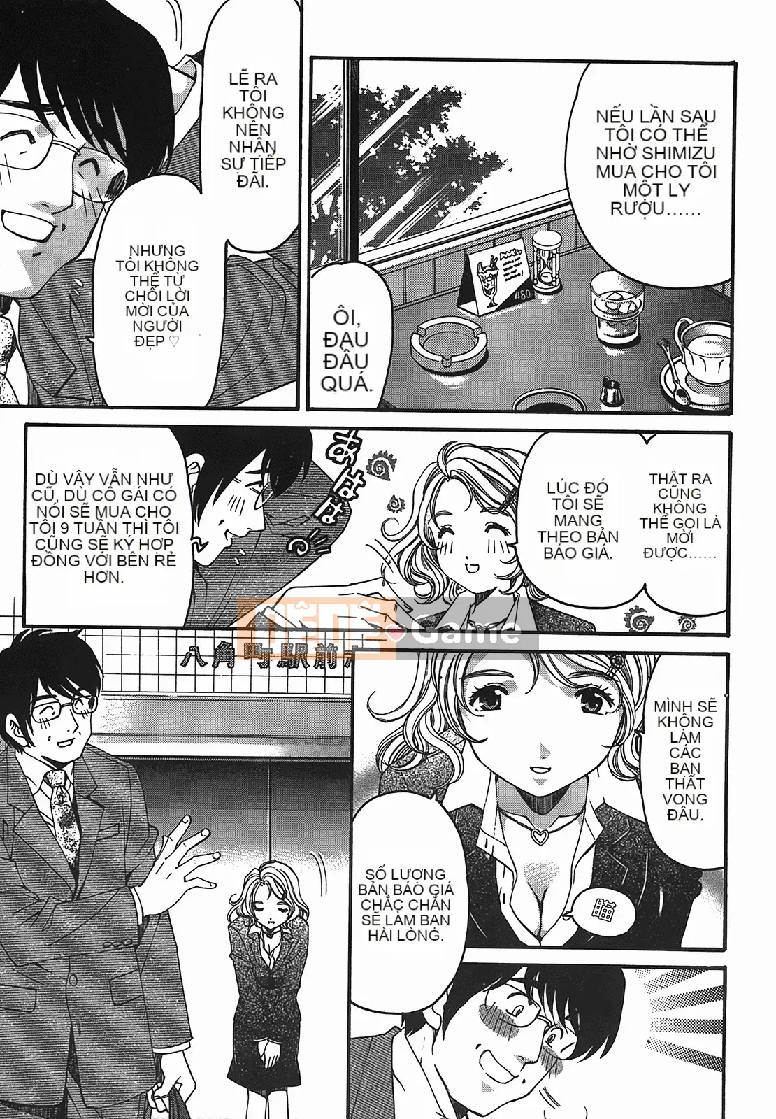 [Kobayashi Takumi] Virgin na Relation R 2 [Trung Quốc]