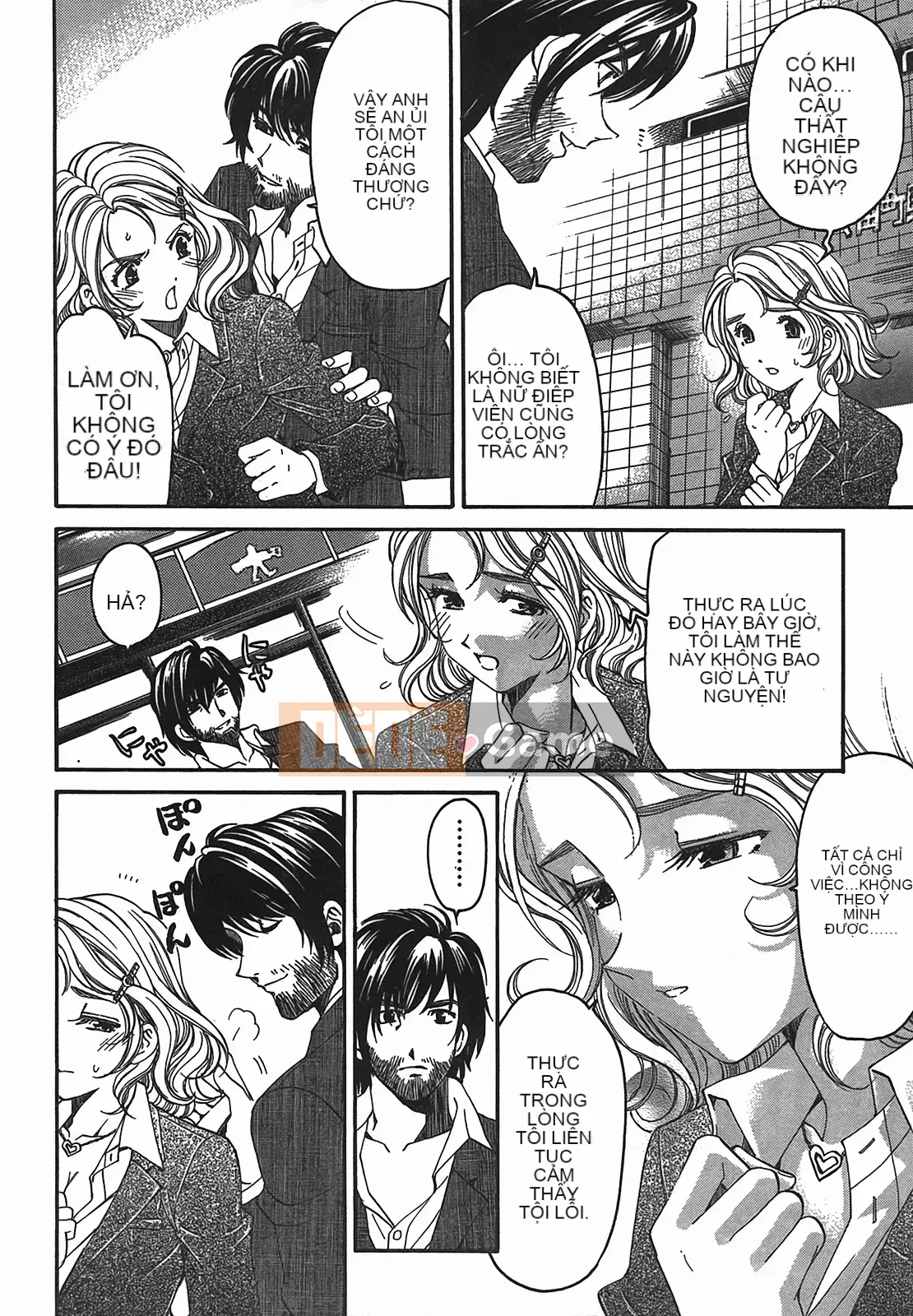 [Kobayashi Takumi] Virgin na Relation R 2 [Trung Quốc]