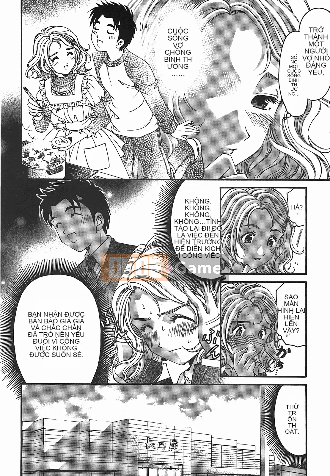 [Kobayashi Takumi] Virgin na Relation R 2 [Trung Quốc]