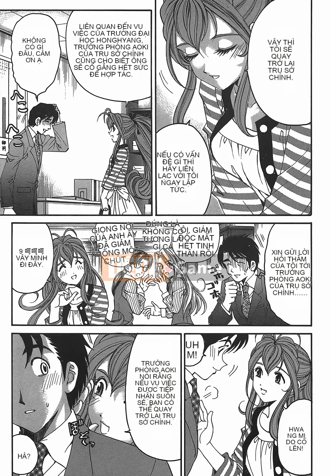 [Kobayashi Takumi] Virgin na Relation R 2 [Trung Quốc]