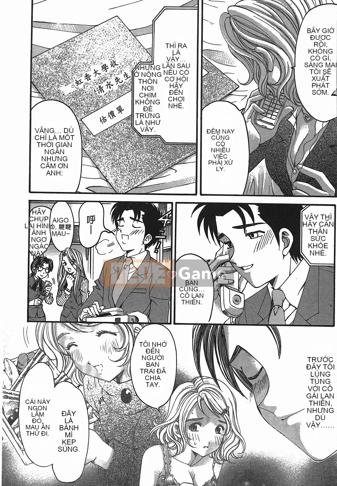 [Kobayashi Takumi] Virgin na Relation R 2 [Trung Quốc]