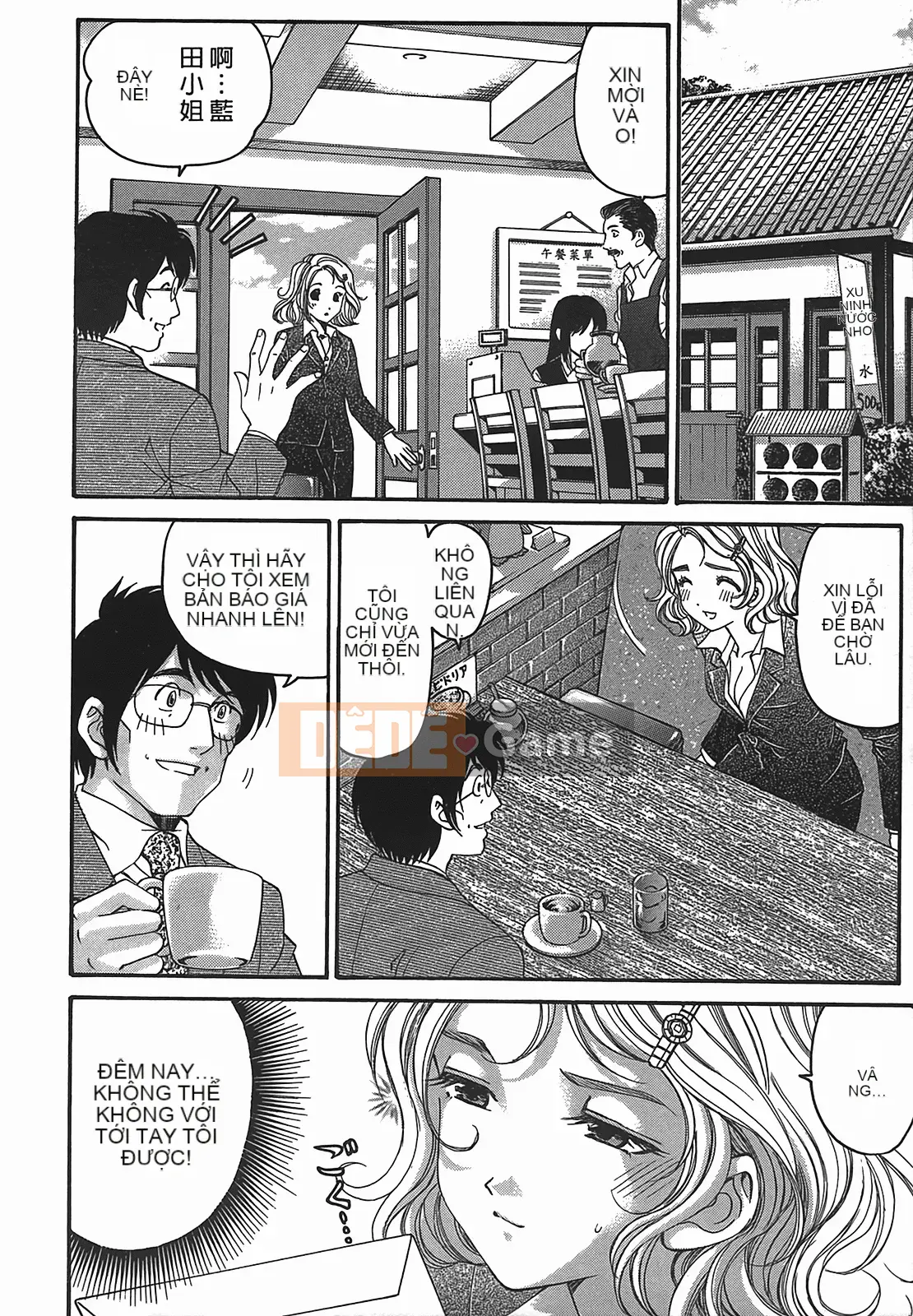 [Kobayashi Takumi] Virgin na Relation R 2 [Trung Quốc]