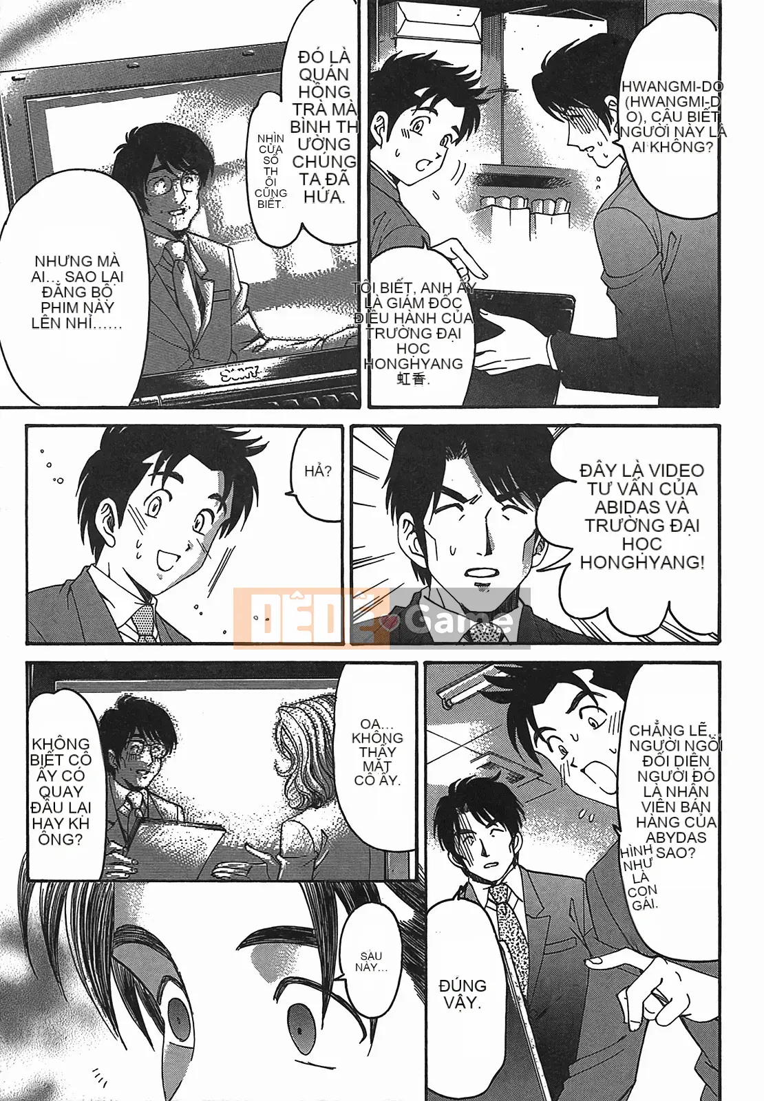 [Kobayashi Takumi] Virgin na Relation R 2 [Trung Quốc]