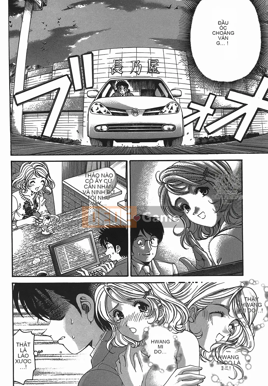 [Kobayashi Takumi] Virgin na Relation R 2 [Trung Quốc]