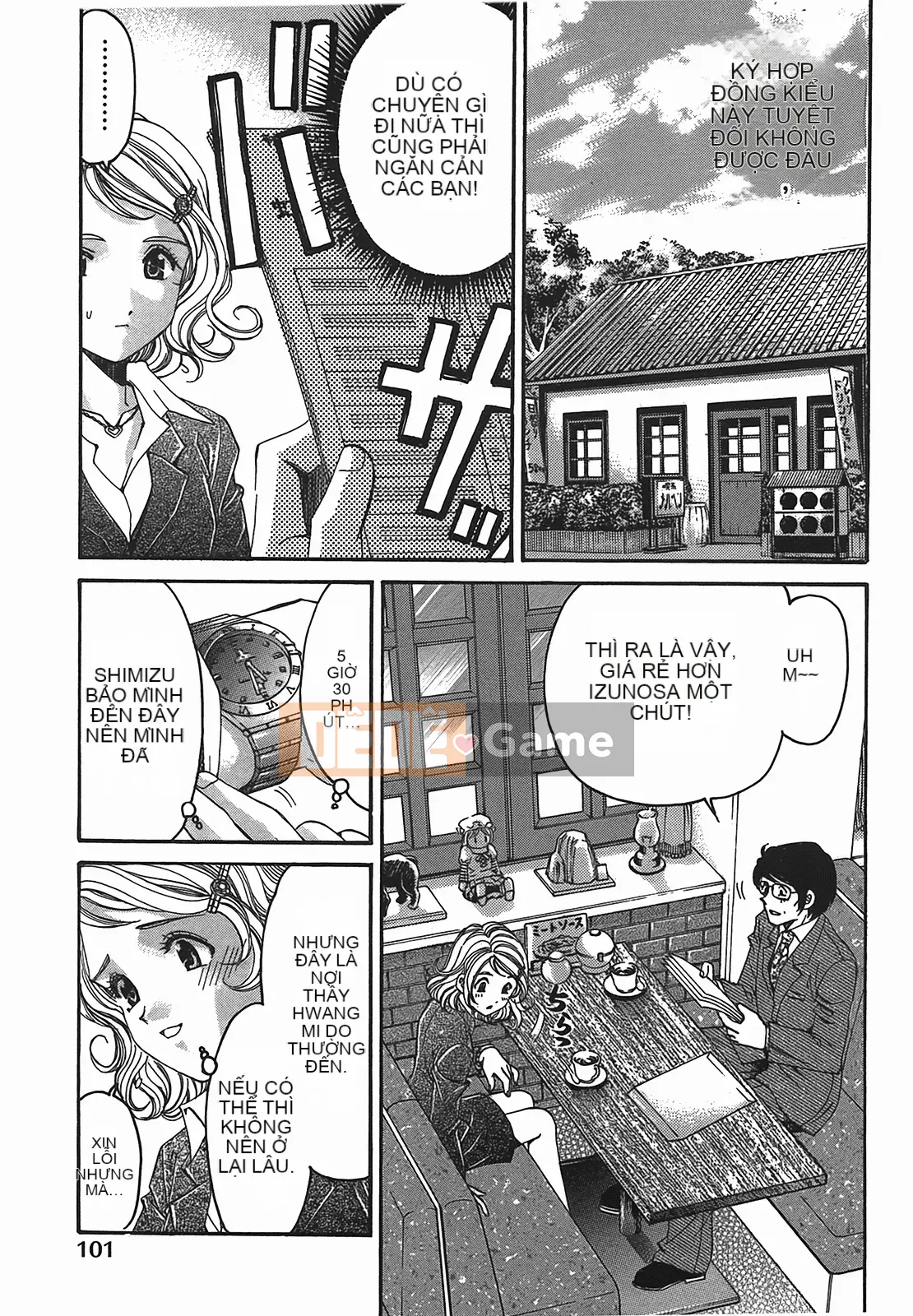 [Kobayashi Takumi] Virgin na Relation R 2 [Trung Quốc]