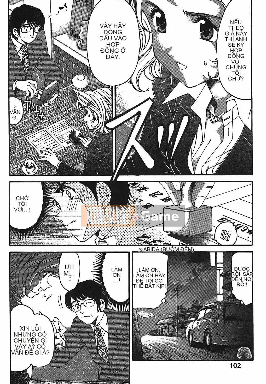 [Kobayashi Takumi] Virgin na Relation R 2 [Trung Quốc]