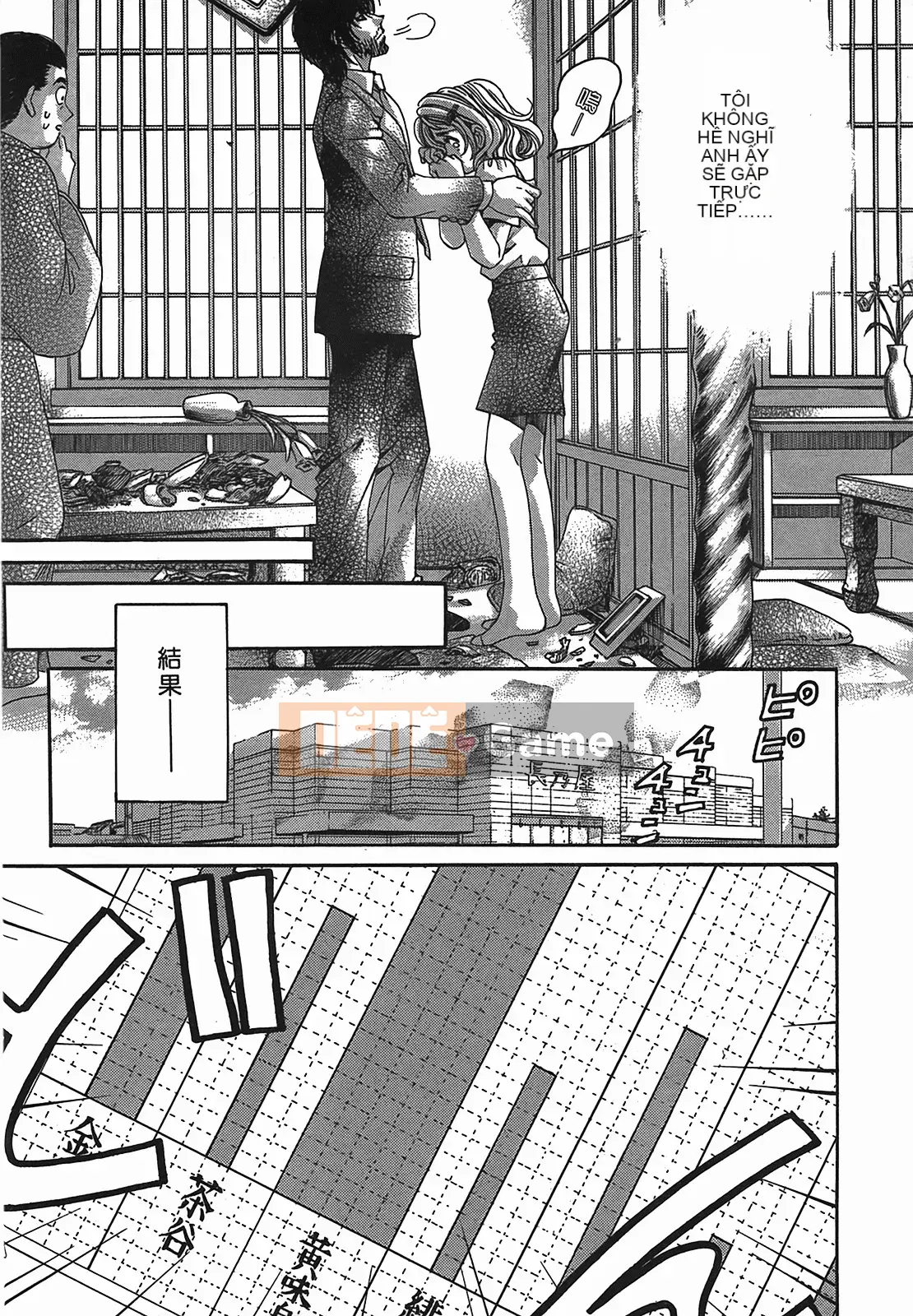 [Kobayashi Takumi] Virgin na Relation R 2 [Trung Quốc]