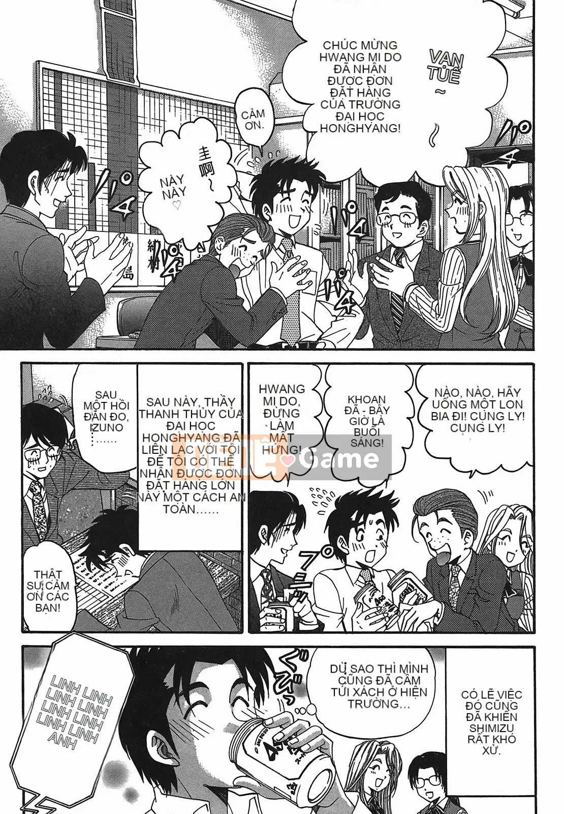 [Kobayashi Takumi] Virgin na Relation R 2 [Trung Quốc]