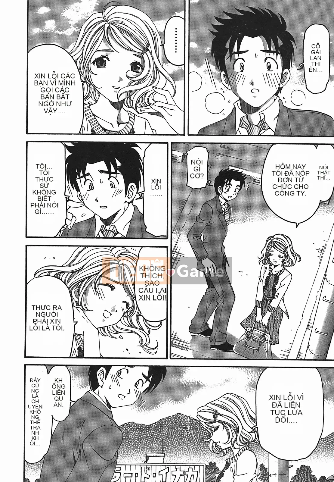 [Kobayashi Takumi] Virgin na Relation R 2 [Trung Quốc]