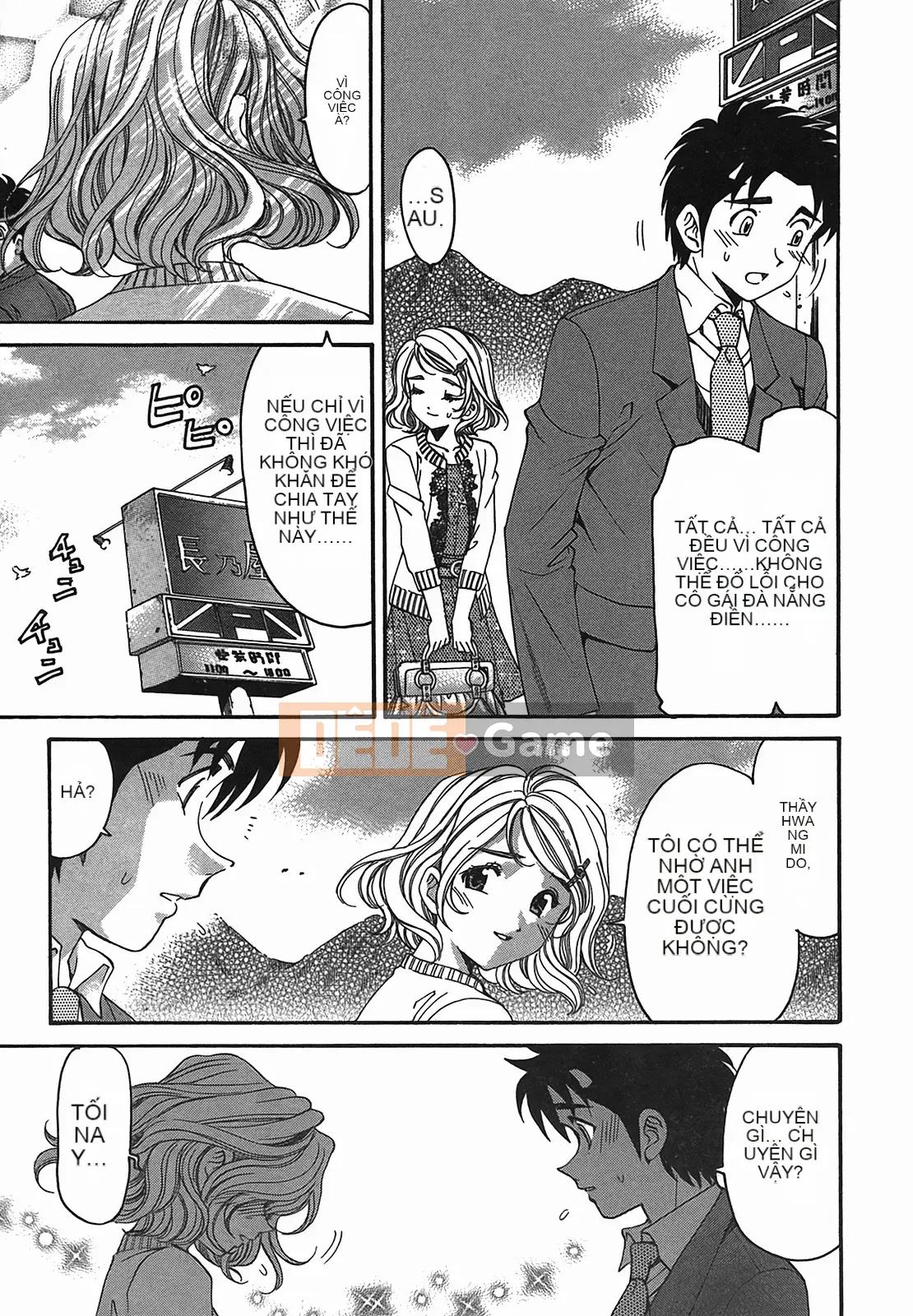 [Kobayashi Takumi] Virgin na Relation R 2 [Trung Quốc]