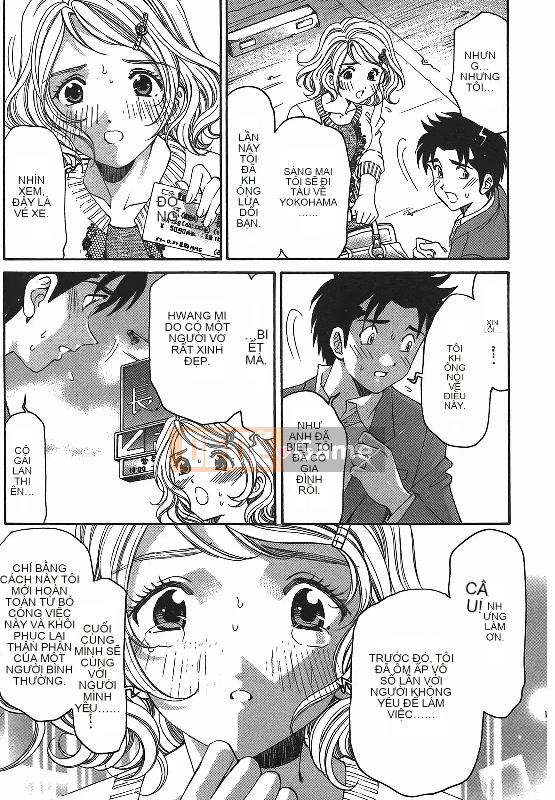 [Kobayashi Takumi] Virgin na Relation R 2 [Trung Quốc]