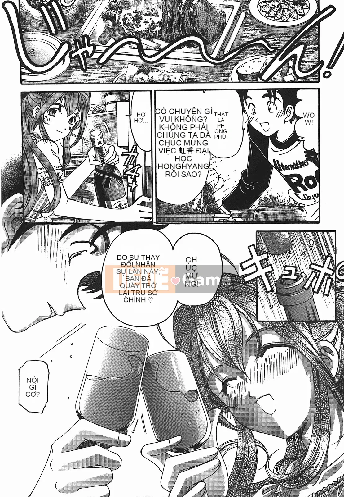 [Kobayashi Takumi] Virgin na Relation R 2 [Trung Quốc]