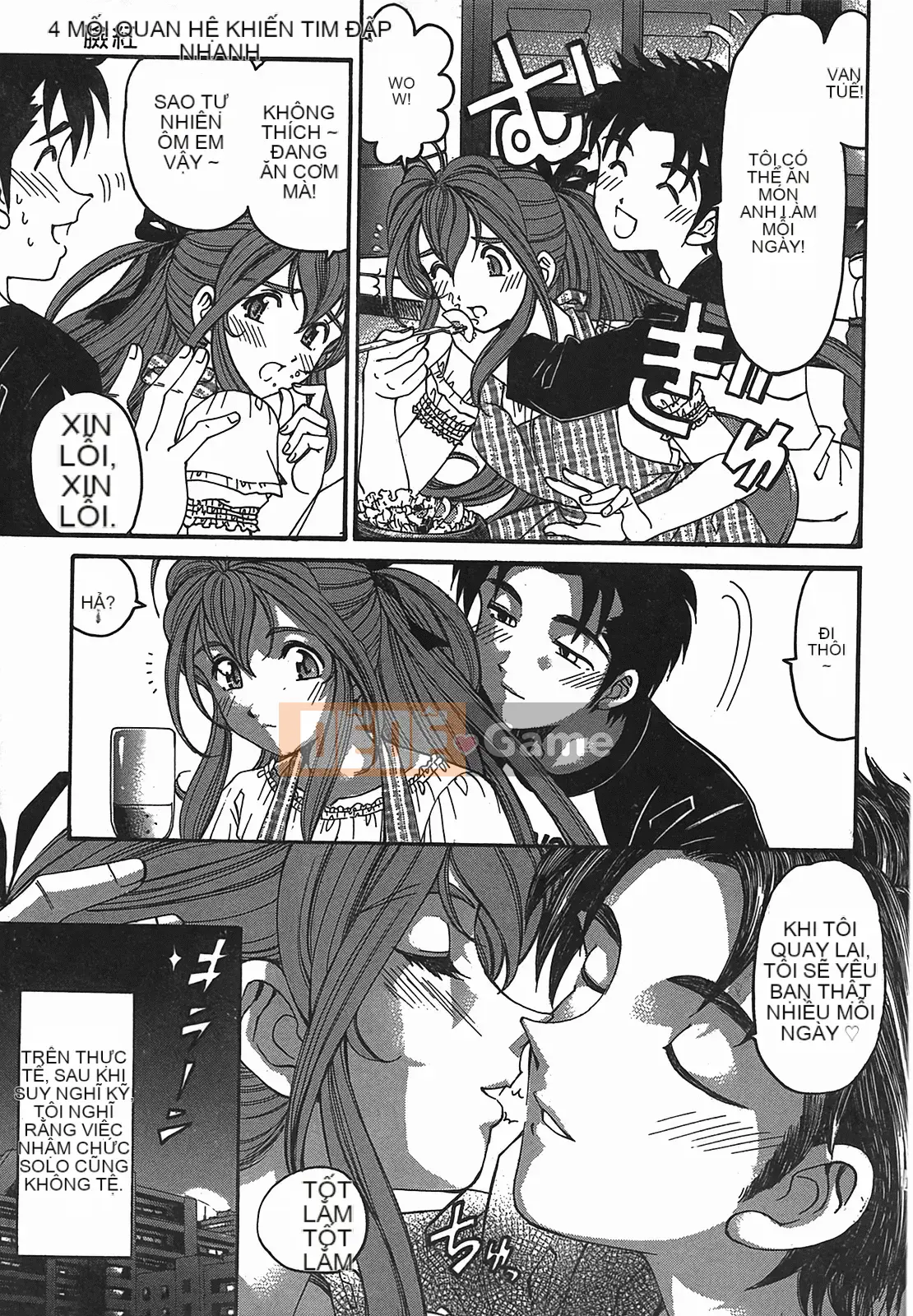 [Kobayashi Takumi] Virgin na Relation R 2 [Trung Quốc]