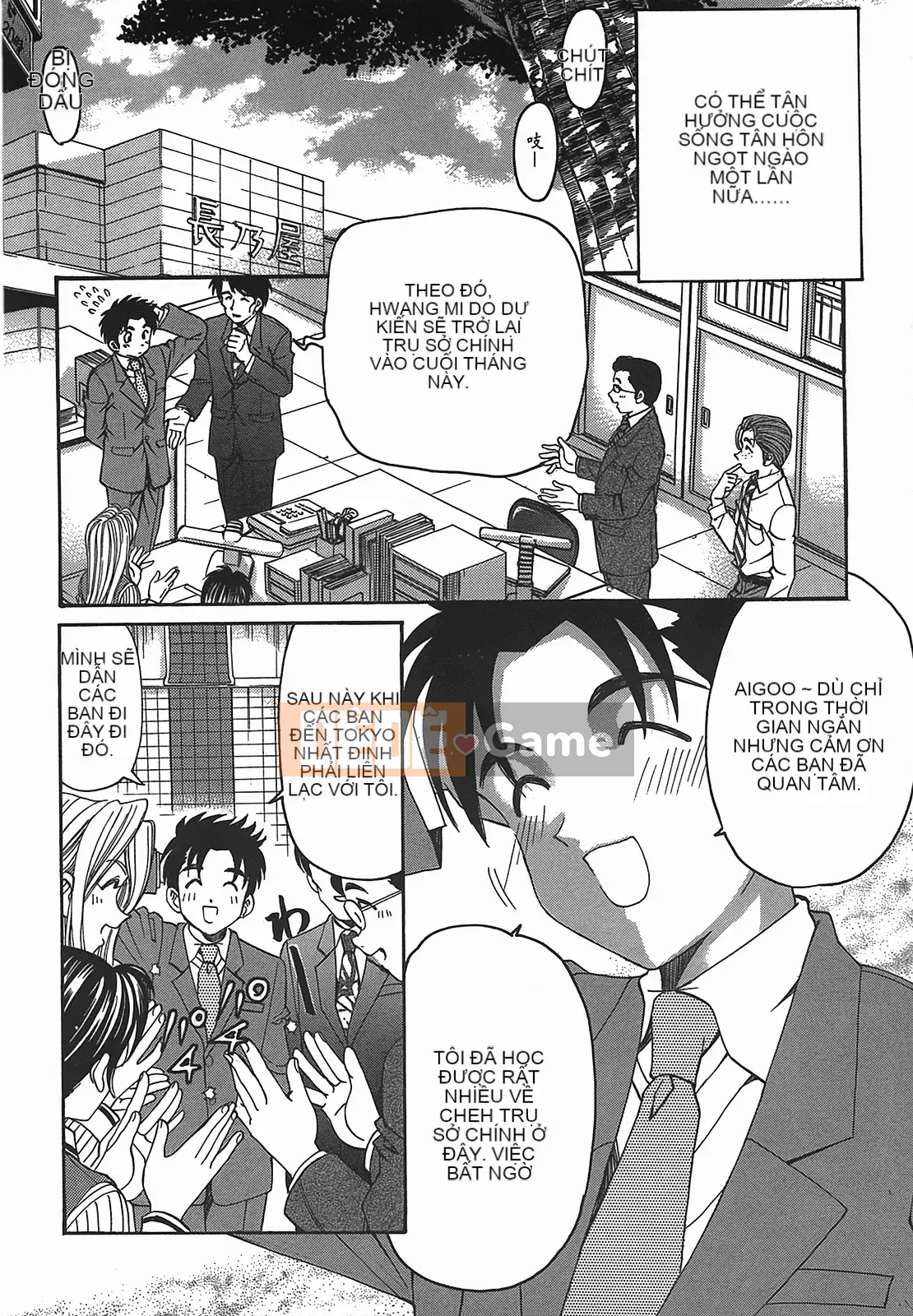 [Kobayashi Takumi] Virgin na Relation R 2 [Trung Quốc]