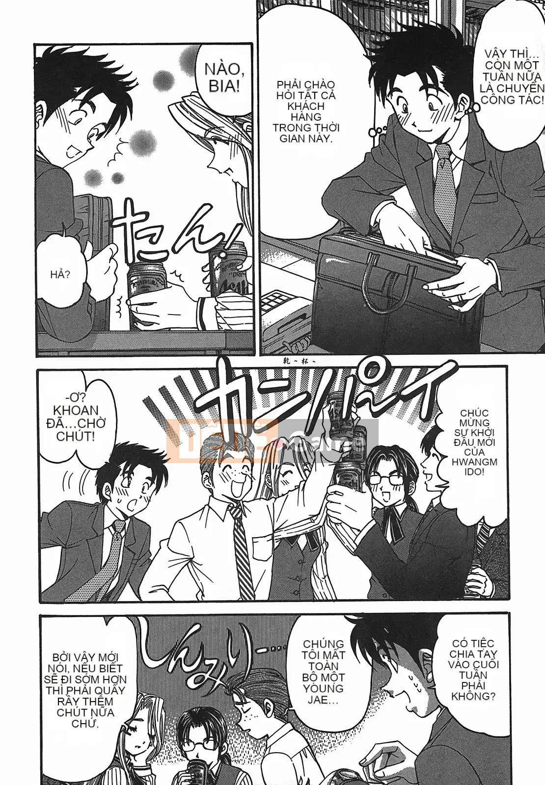 [Kobayashi Takumi] Virgin na Relation R 2 [Trung Quốc]