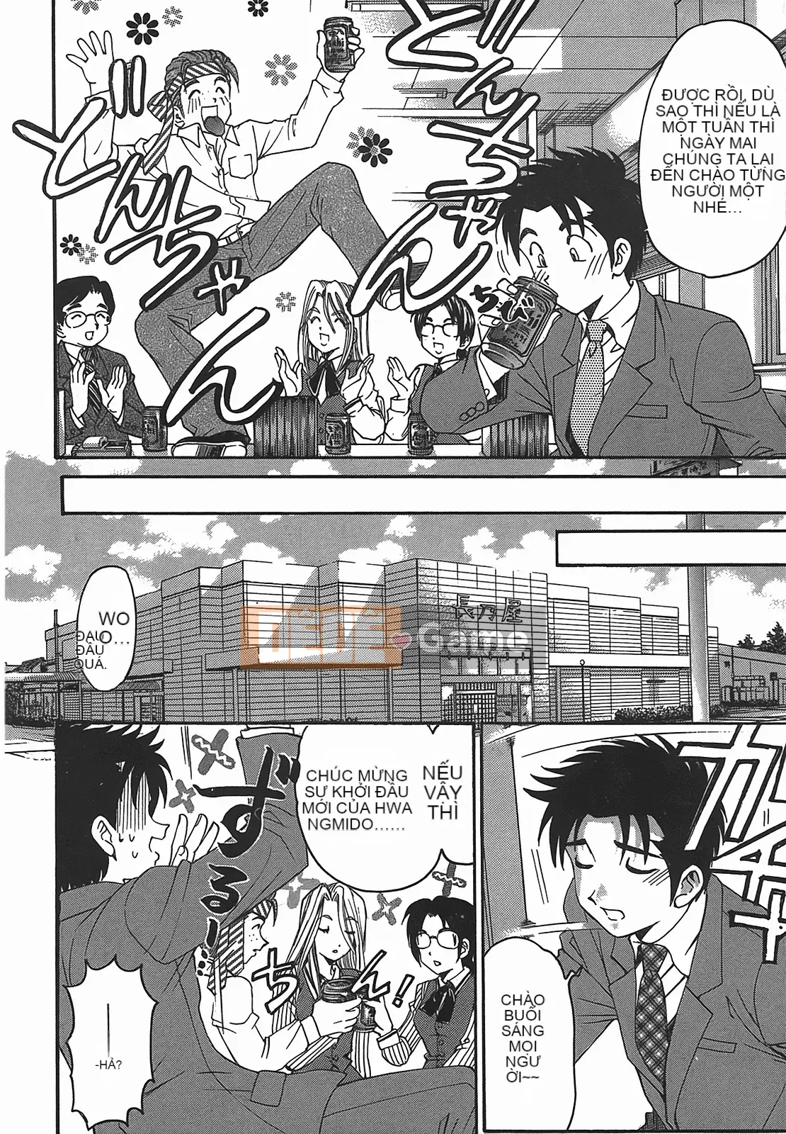 [Kobayashi Takumi] Virgin na Relation R 2 [Trung Quốc]