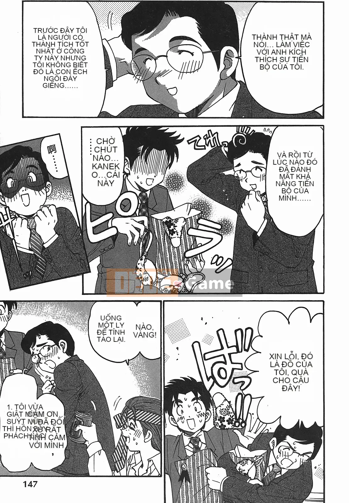 [Kobayashi Takumi] Virgin na Relation R 2 [Trung Quốc]