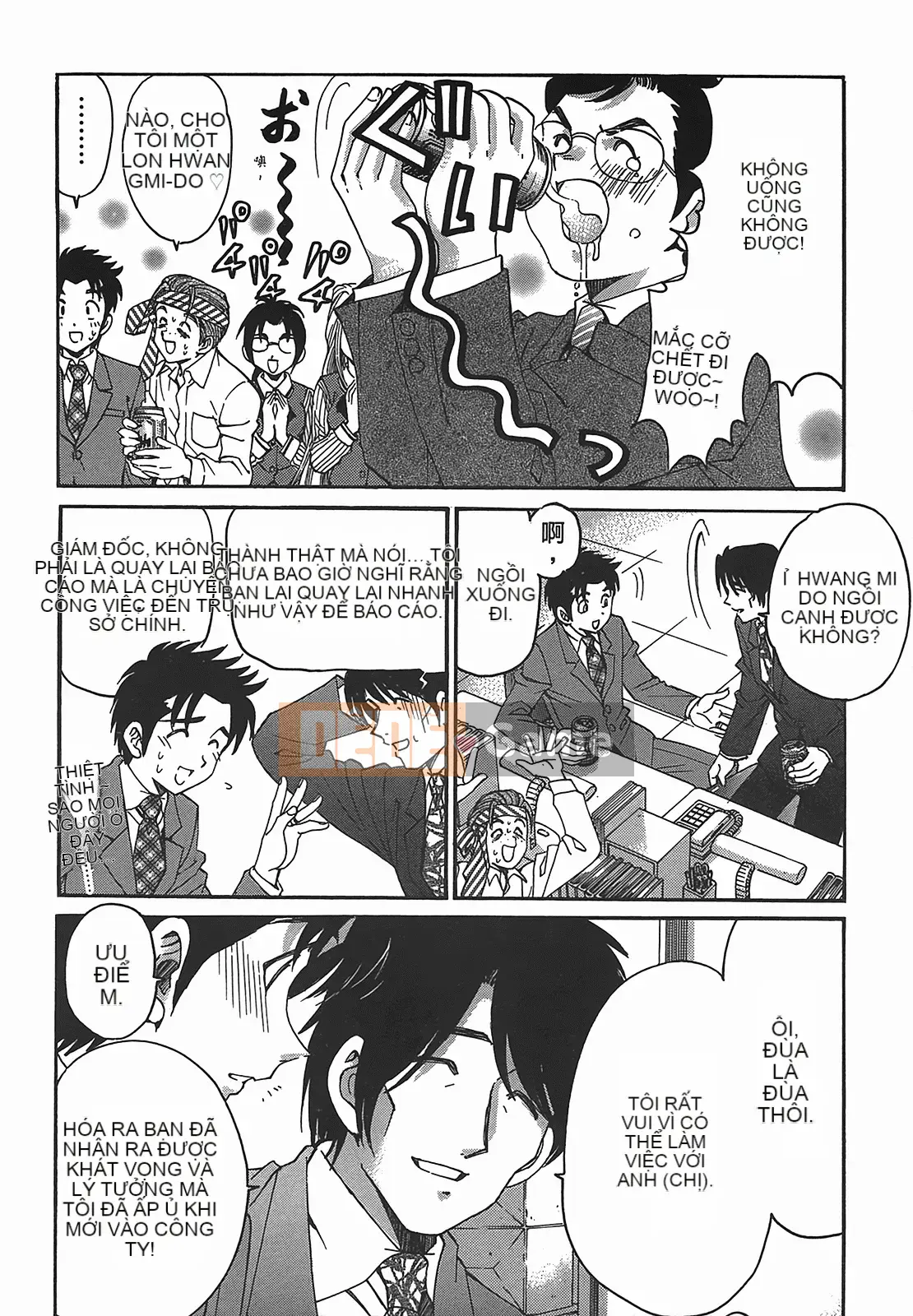 [Kobayashi Takumi] Virgin na Relation R 2 [Trung Quốc]