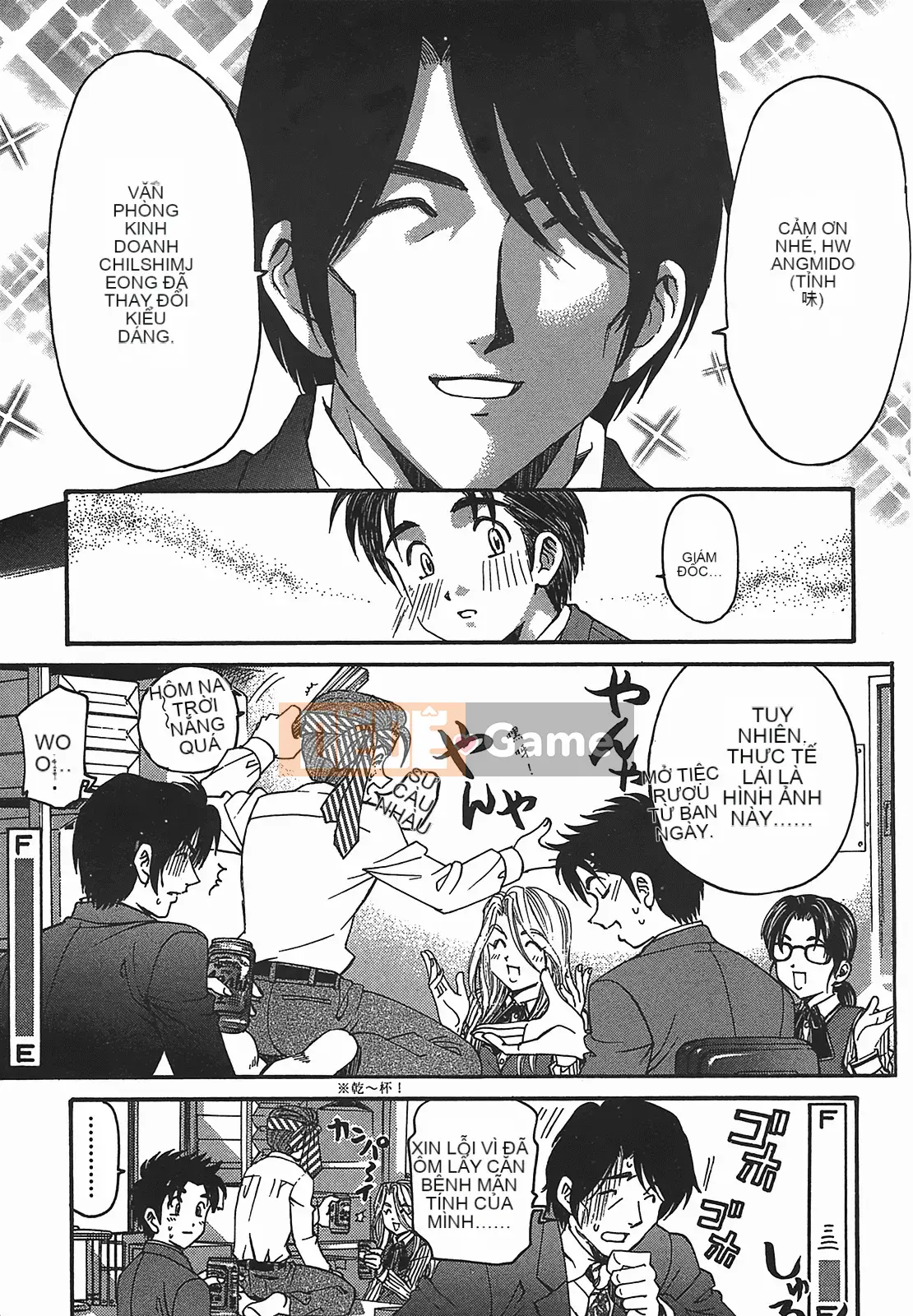 [Kobayashi Takumi] Virgin na Relation R 2 [Trung Quốc]