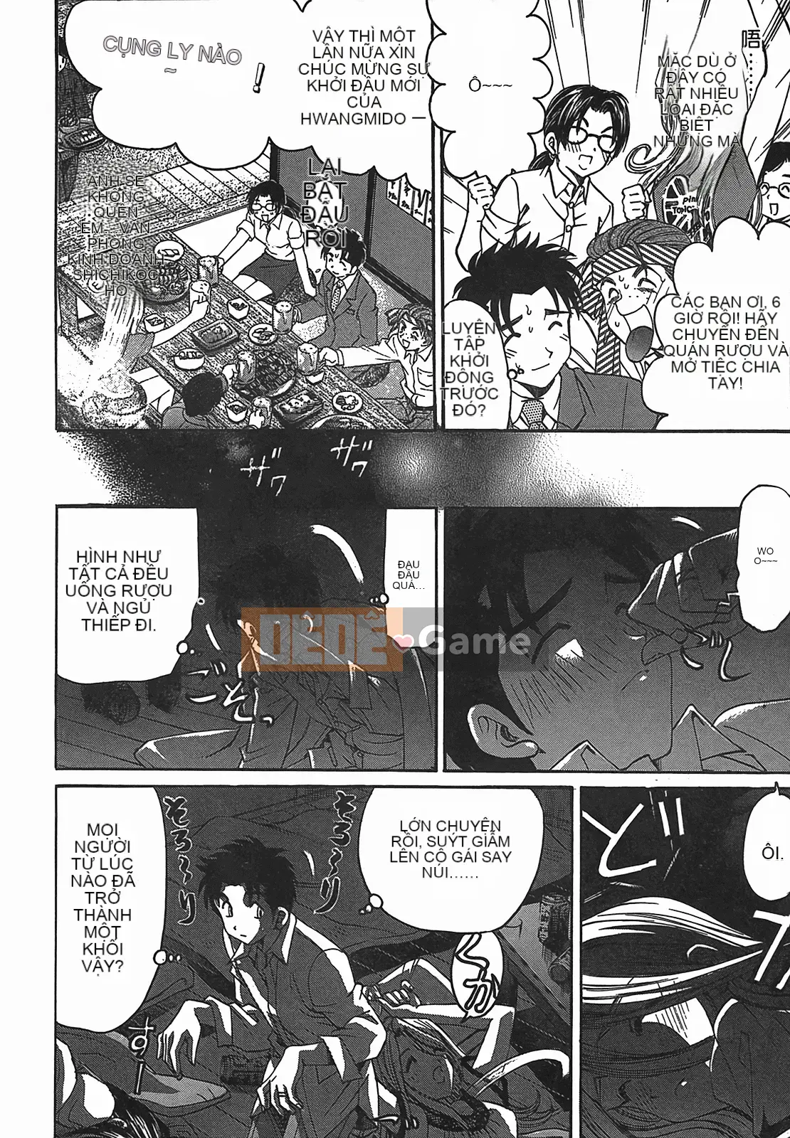 [Kobayashi Takumi] Virgin na Relation R 2 [Trung Quốc]