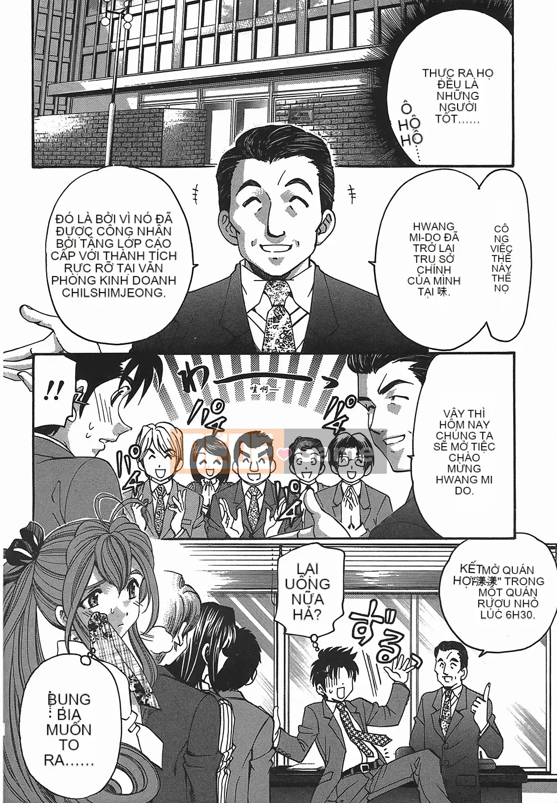 [Kobayashi Takumi] Virgin na Relation R 2 [Trung Quốc]