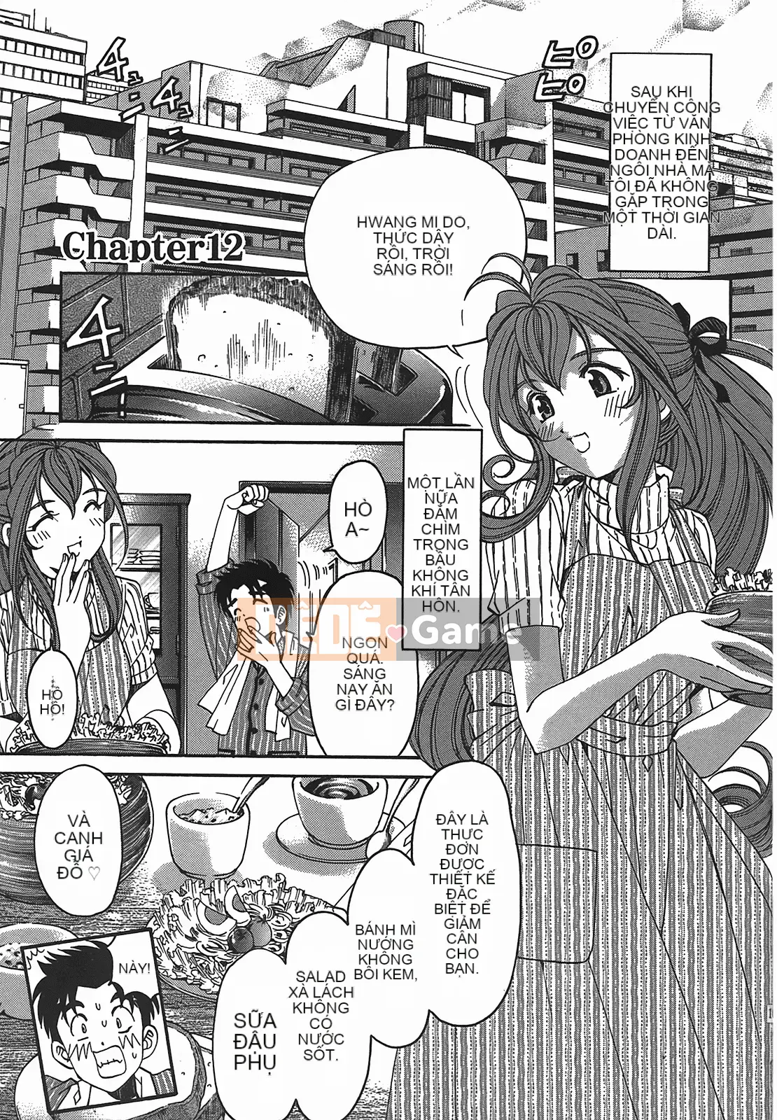 [Kobayashi Takumi] Virgin na Relation R 2 [Trung Quốc]