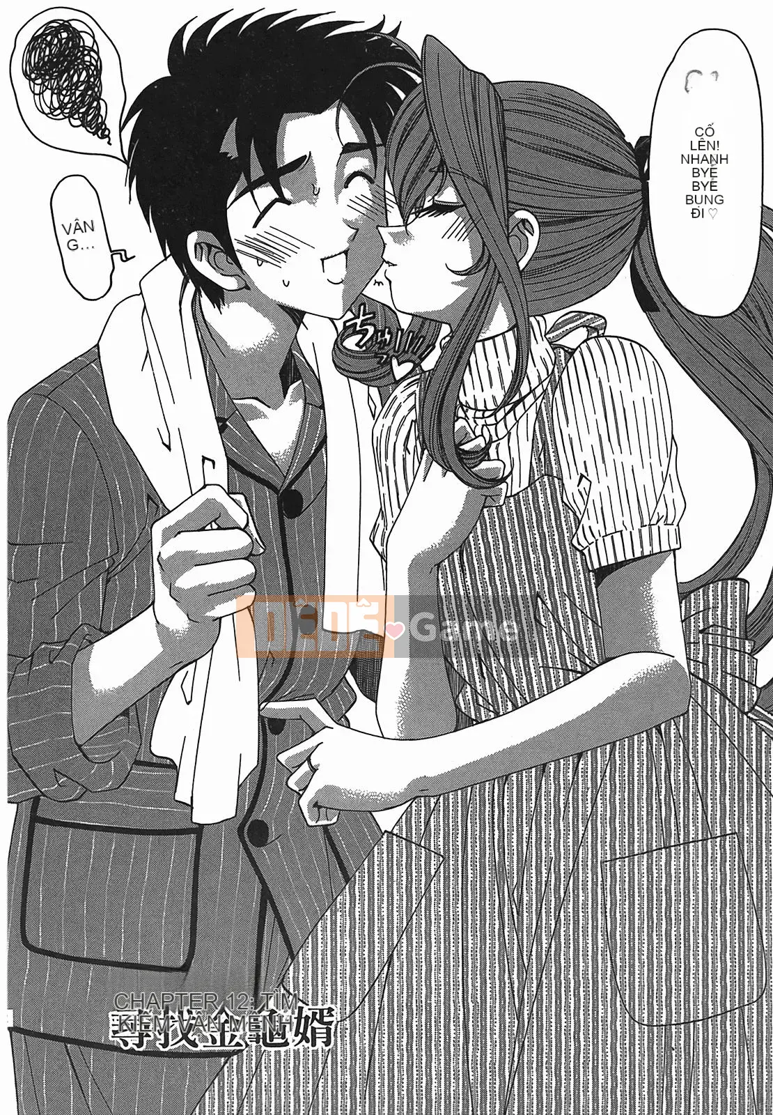 [Kobayashi Takumi] Virgin na Relation R 2 [Trung Quốc]