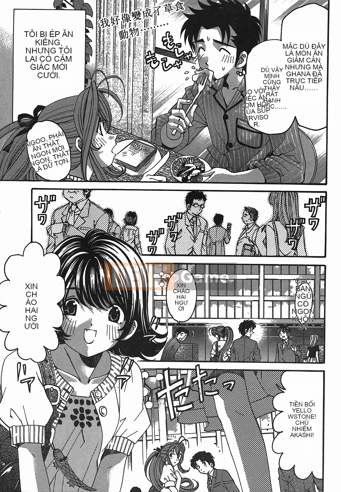 [Kobayashi Takumi] Virgin na Relation R 2 [Trung Quốc]