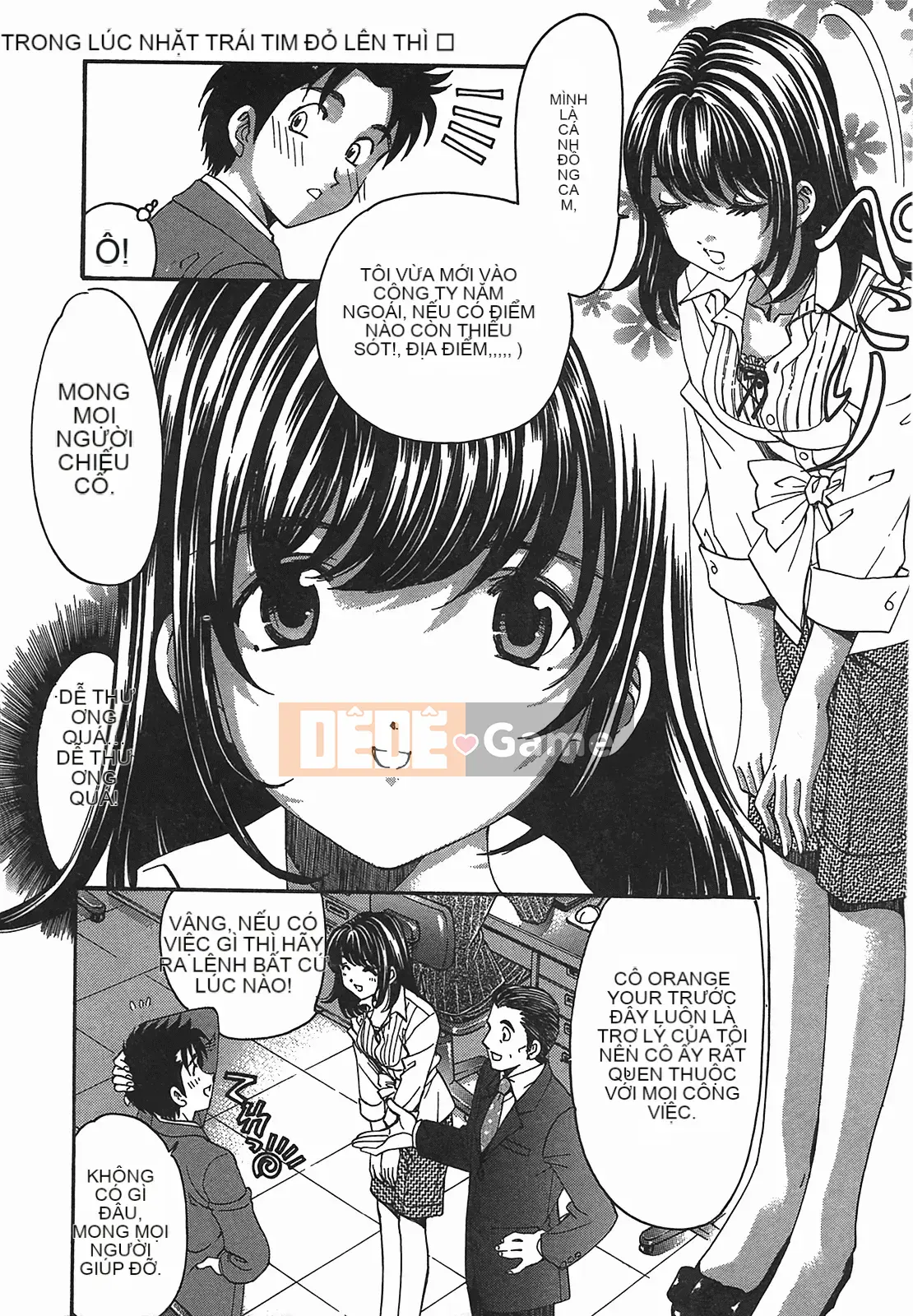 [Kobayashi Takumi] Virgin na Relation R 2 [Trung Quốc]