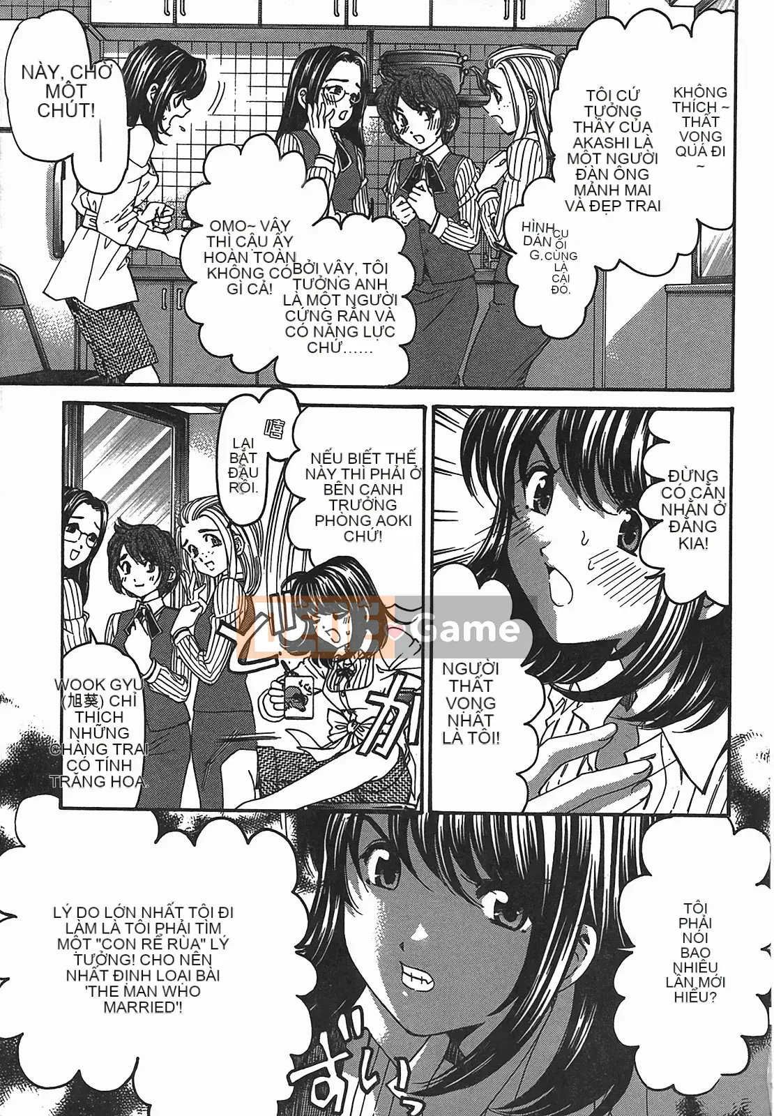 [Kobayashi Takumi] Virgin na Relation R 2 [Trung Quốc]