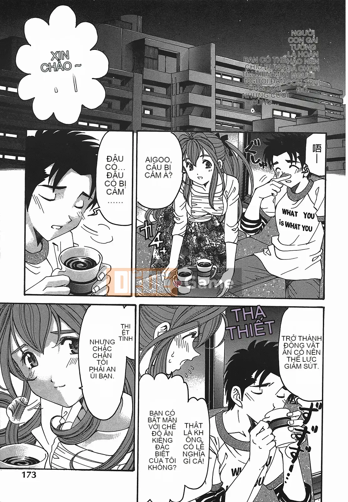 [Kobayashi Takumi] Virgin na Relation R 2 [Trung Quốc]