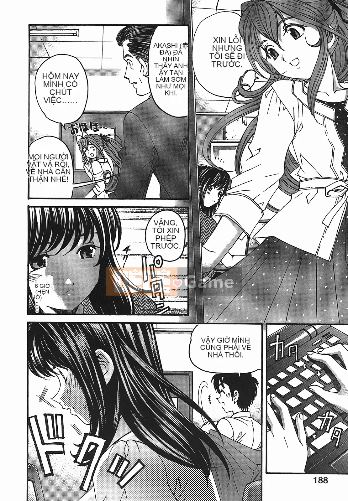 [Kobayashi Takumi] Virgin na Relation R 2 [Trung Quốc]