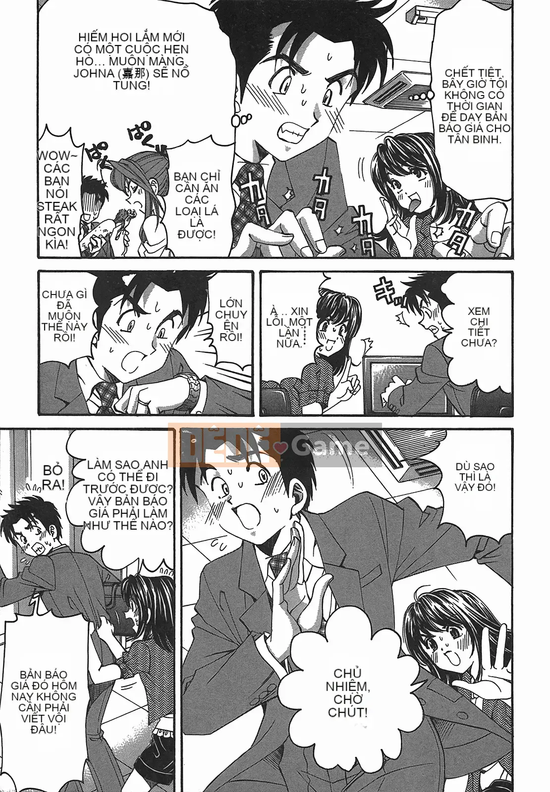 [Kobayashi Takumi] Virgin na Relation R 2 [Trung Quốc]