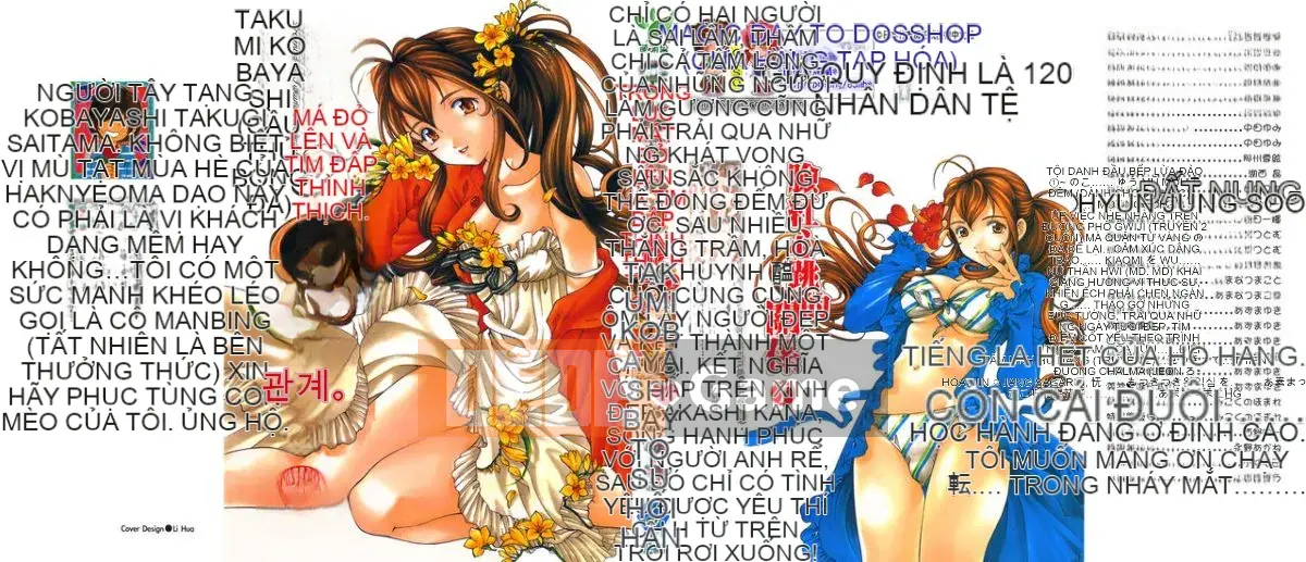[Kobayashi Takumi] Virgin na Relation R 1 [Tiếng Trung]