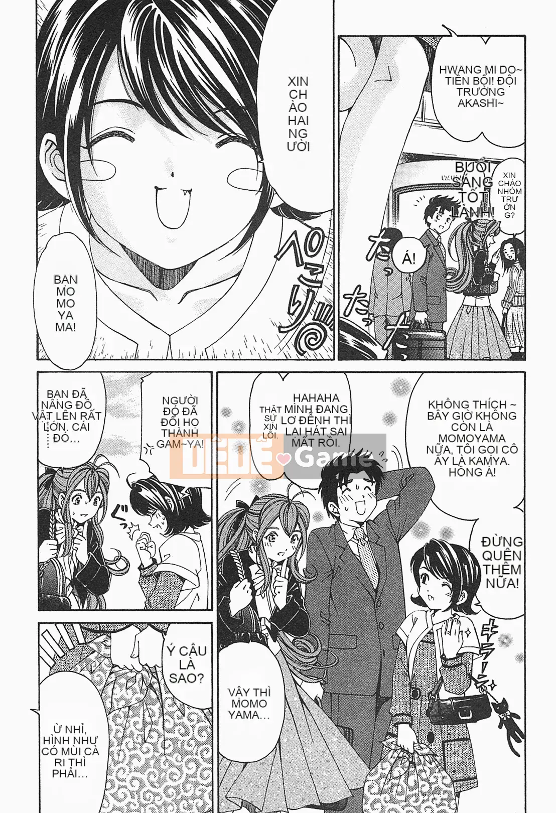 [Kobayashi Takumi] Virgin na Relation R 1 [Tiếng Trung]