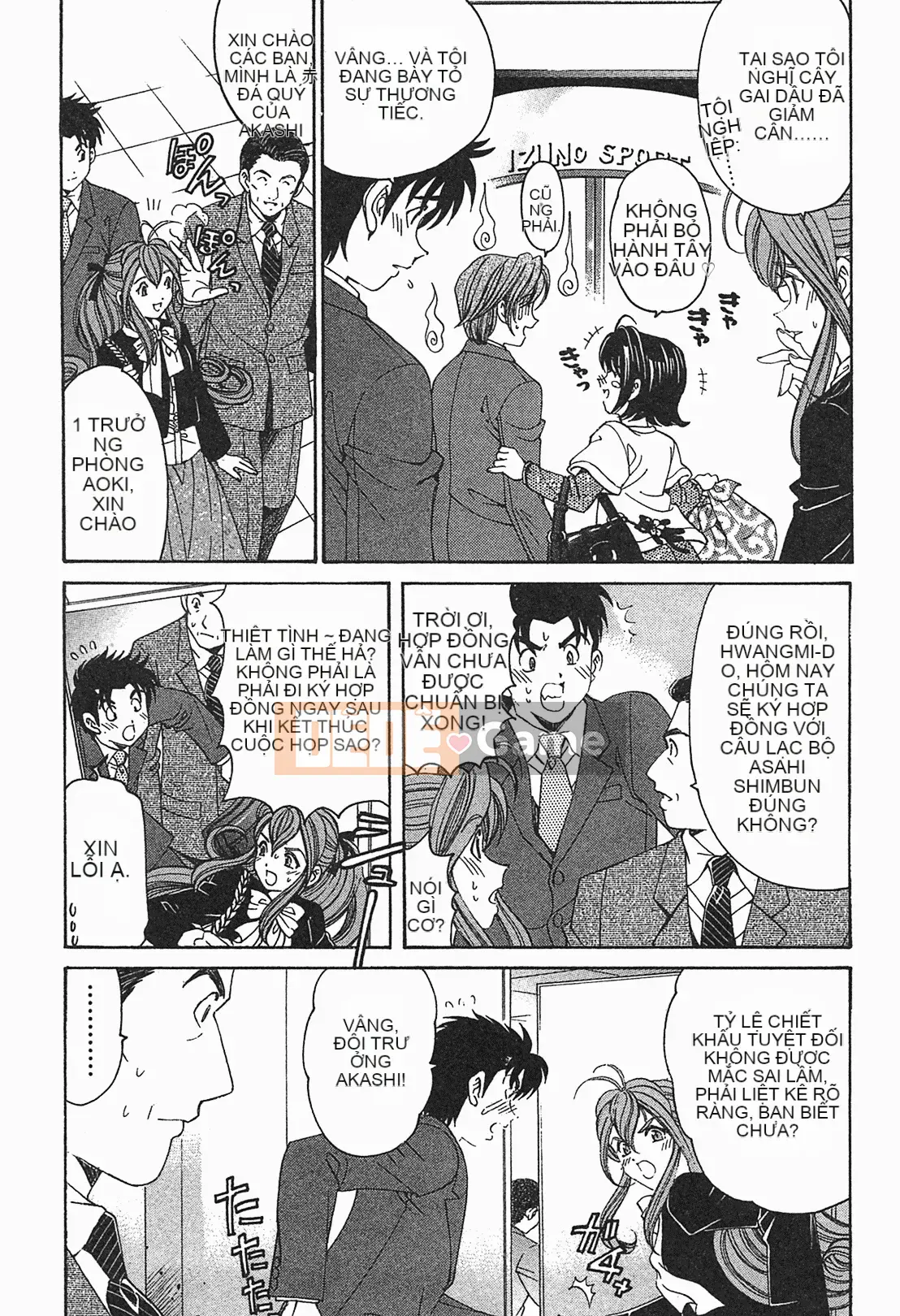 [Kobayashi Takumi] Virgin na Relation R 1 [Tiếng Trung]