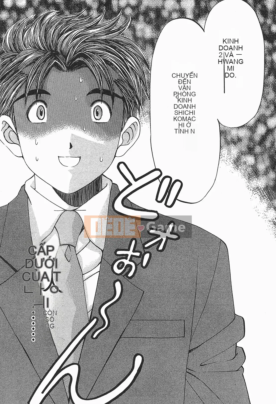 [Kobayashi Takumi] Virgin na Relation R 1 [Tiếng Trung]