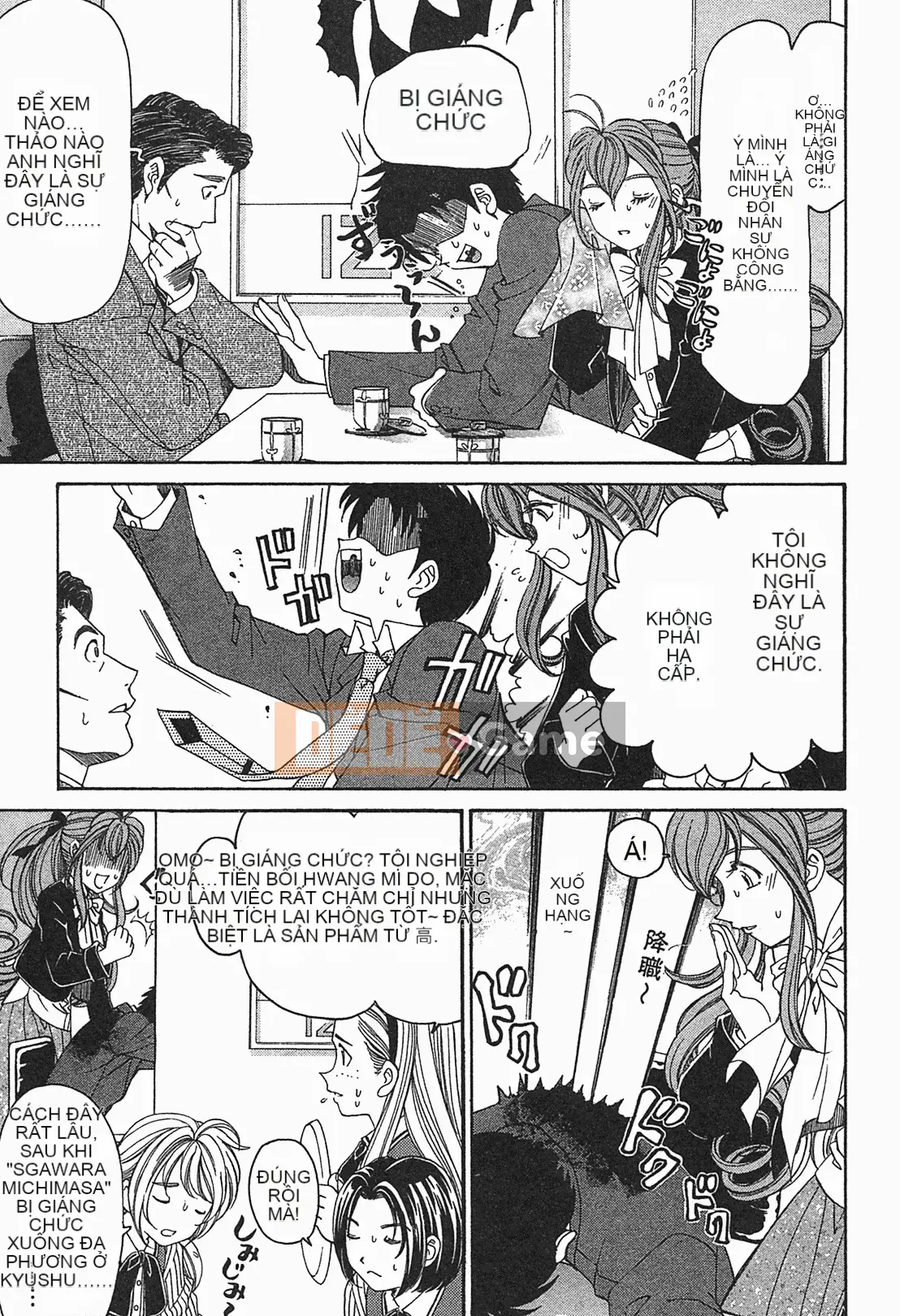 [Kobayashi Takumi] Virgin na Relation R 1 [Tiếng Trung]