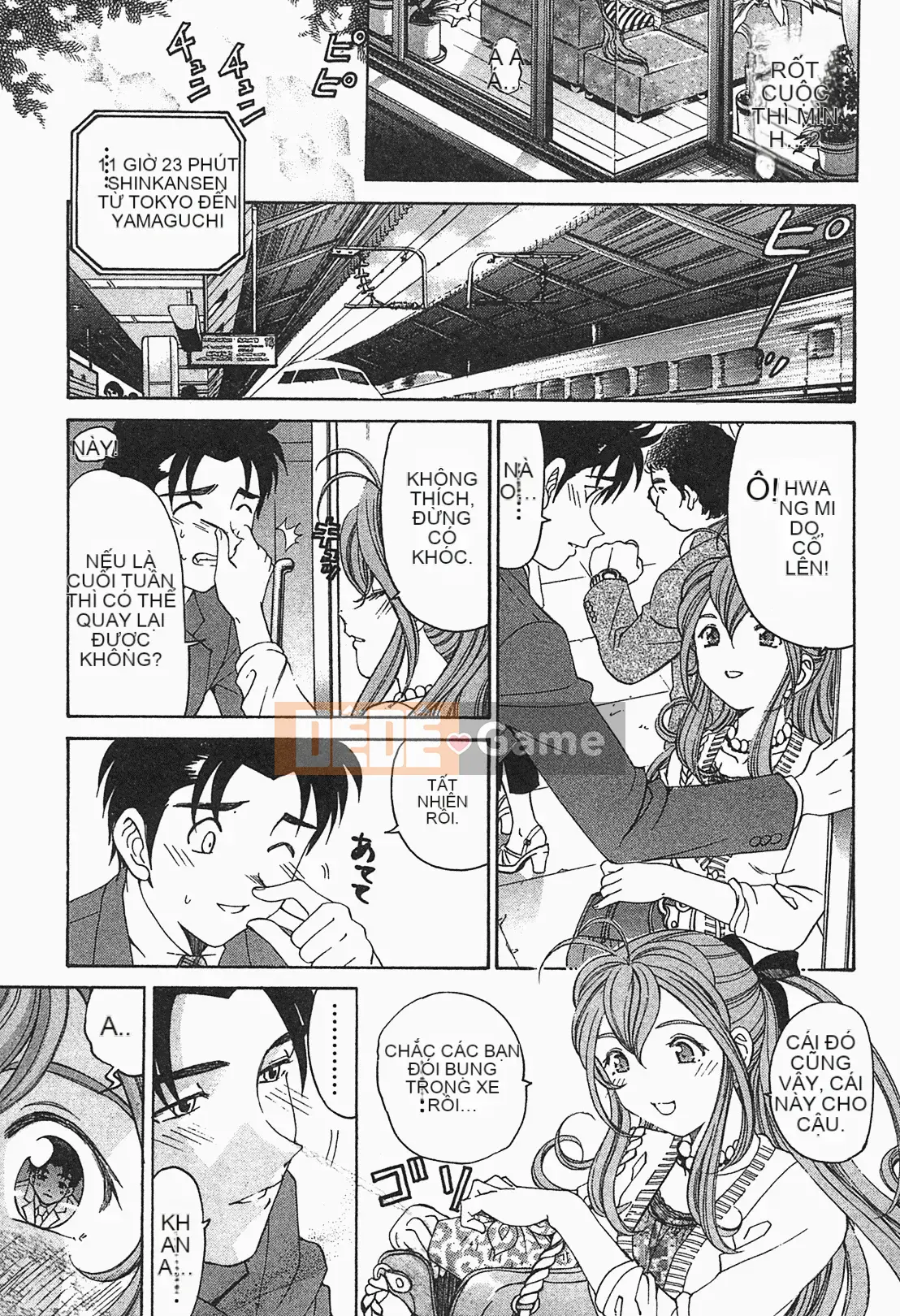 [Kobayashi Takumi] Virgin na Relation R 1 [Tiếng Trung]