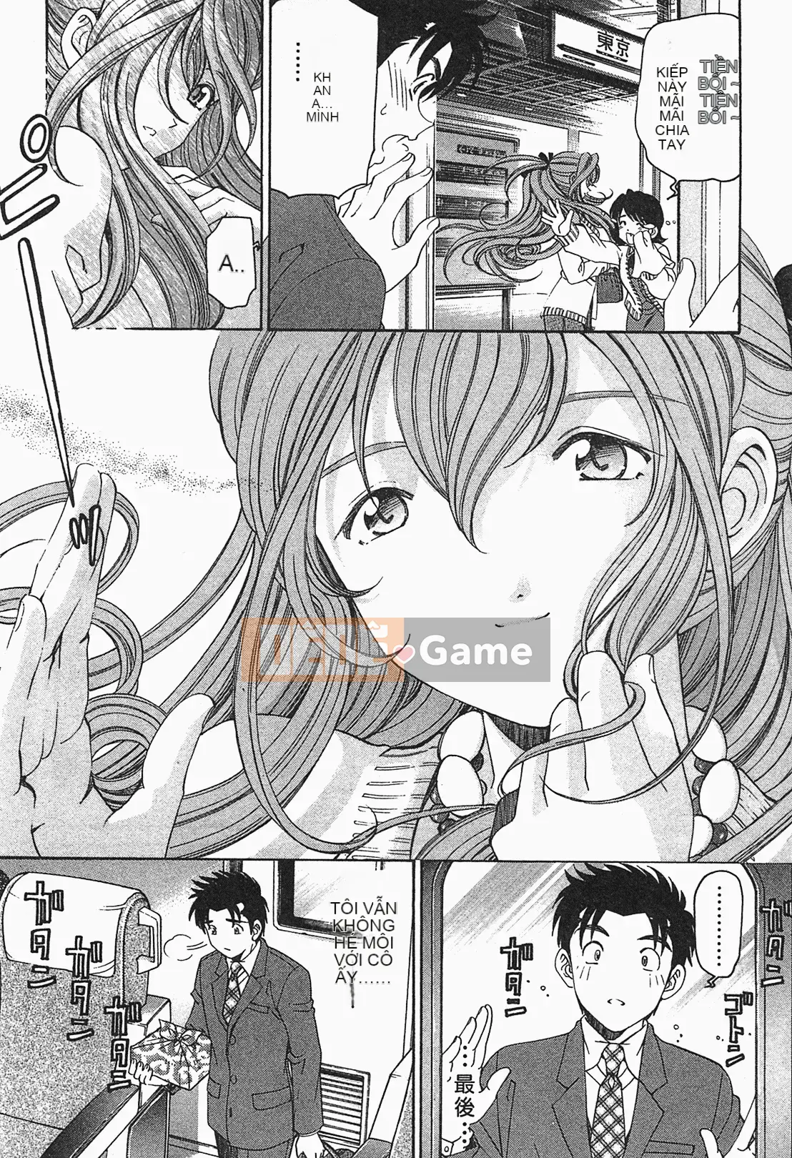 [Kobayashi Takumi] Virgin na Relation R 1 [Tiếng Trung]