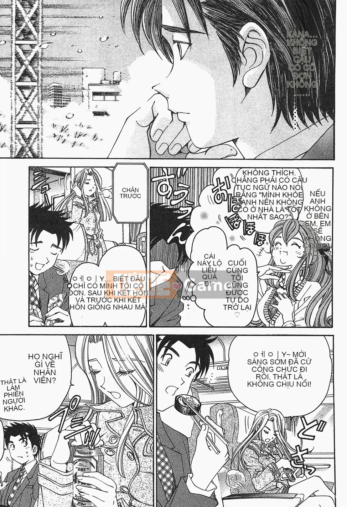 [Kobayashi Takumi] Virgin na Relation R 1 [Tiếng Trung]