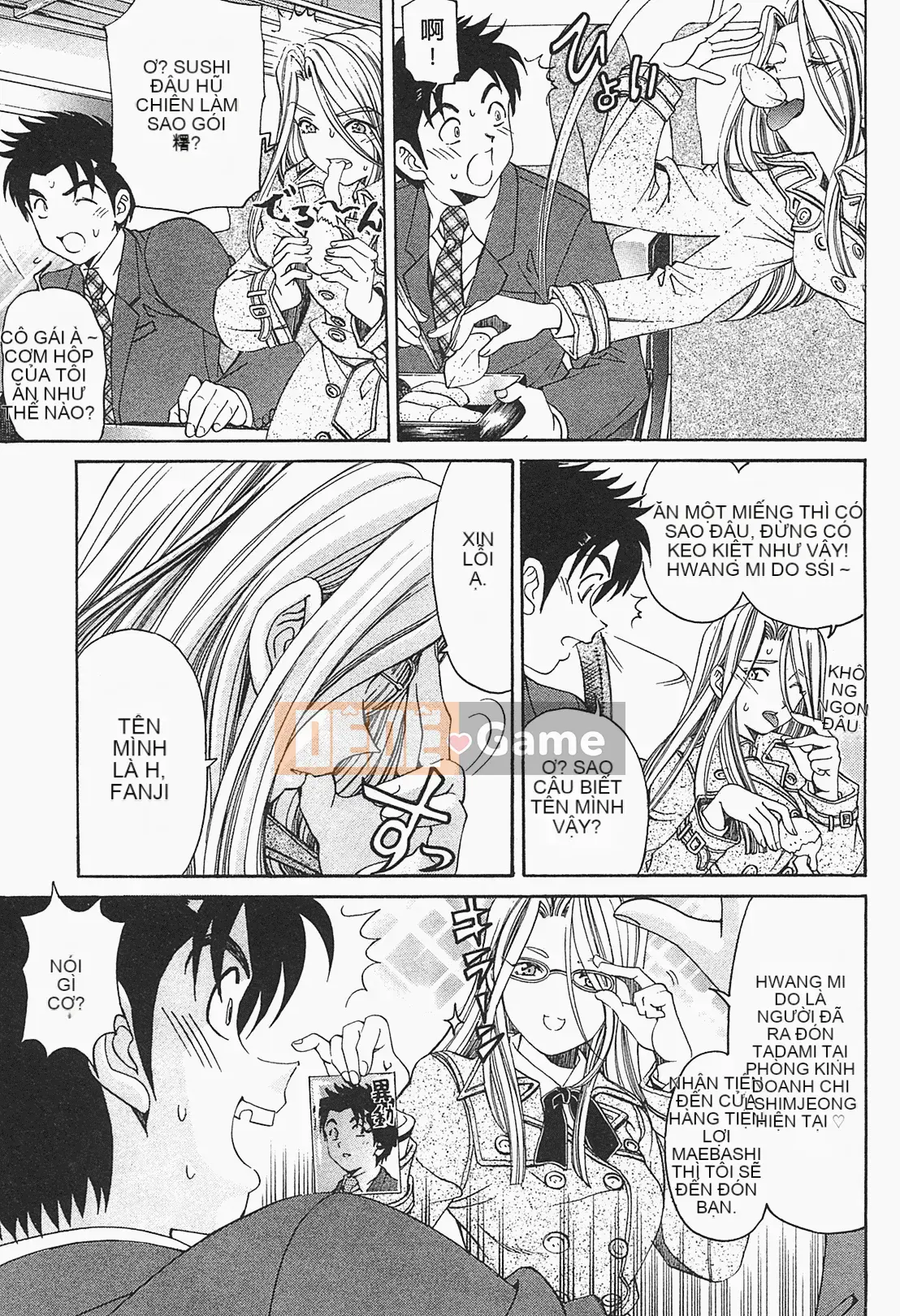 [Kobayashi Takumi] Virgin na Relation R 1 [Tiếng Trung]