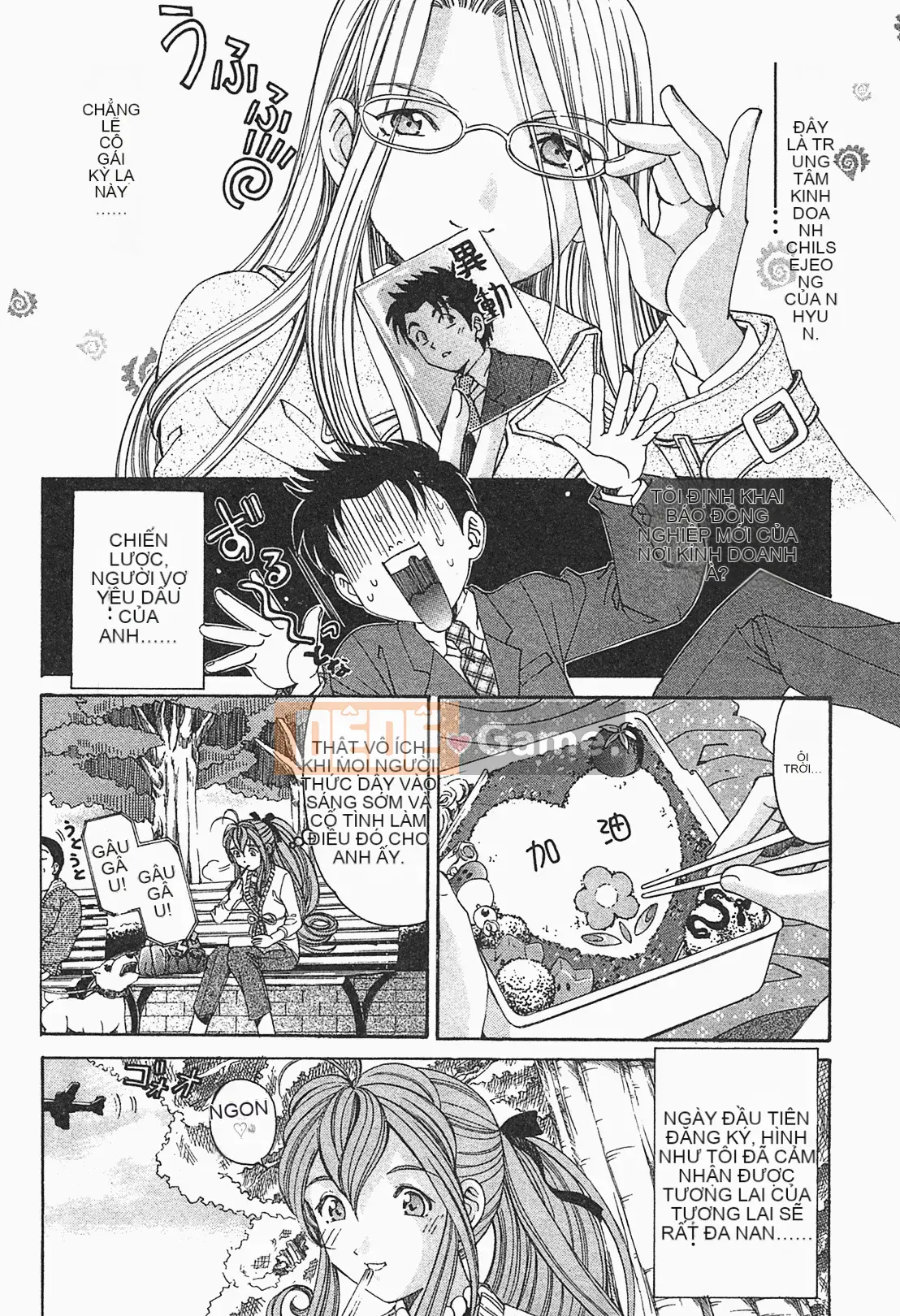 [Kobayashi Takumi] Virgin na Relation R 1 [Tiếng Trung]