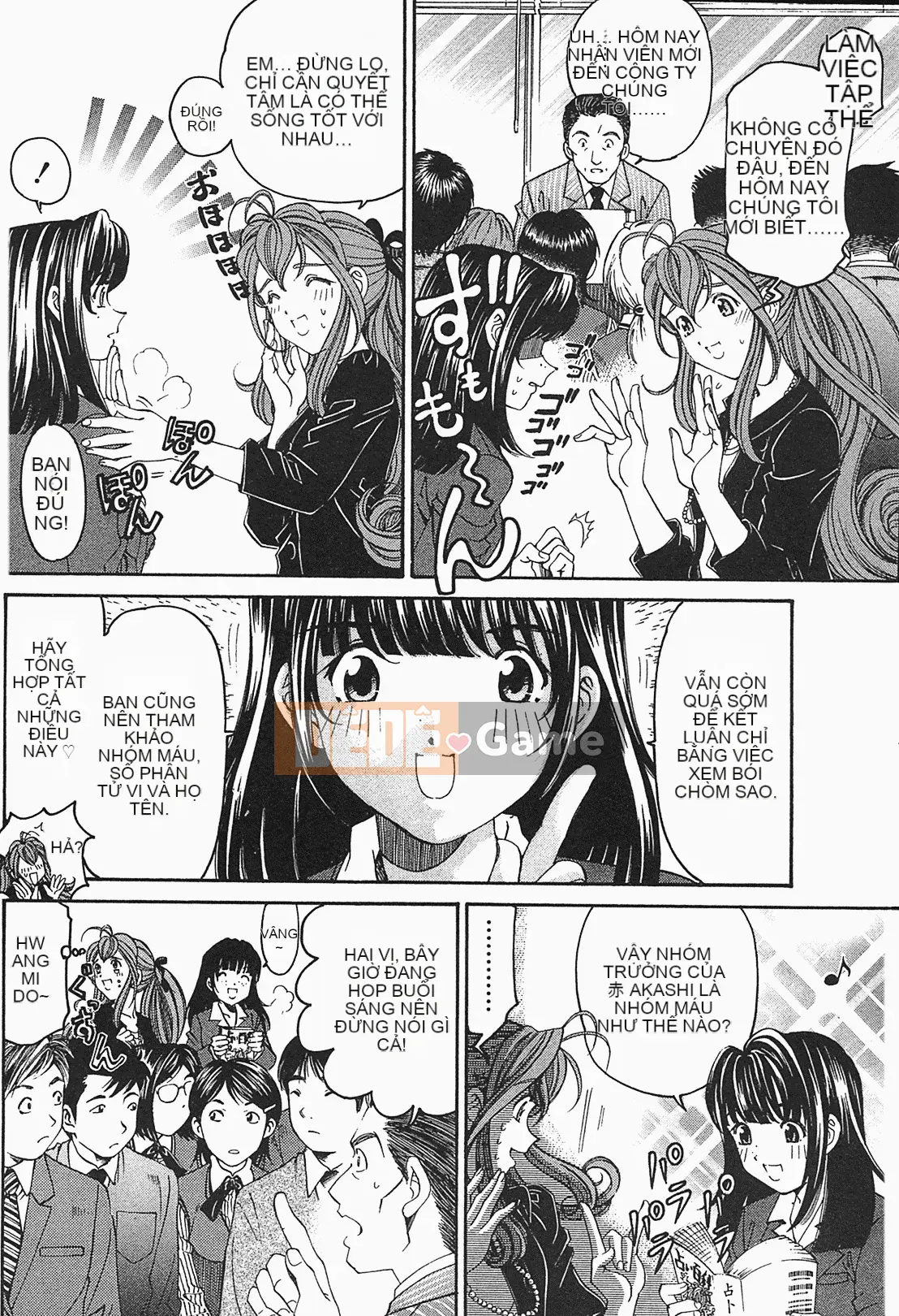 [Kobayashi Takumi] Virgin na Relation R 1 [Tiếng Trung]